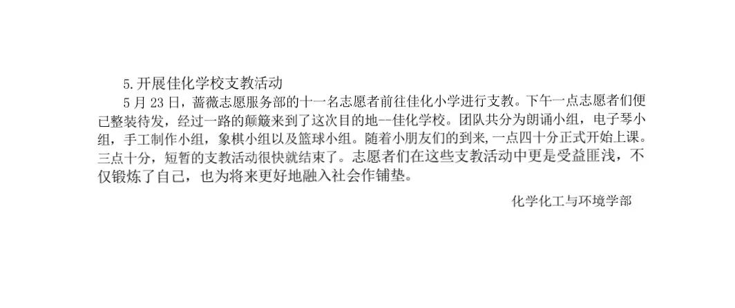 海龙简谱_梅河口海龙湖图片