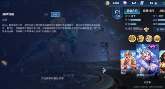 怎么才能让自己快速复活 b777783113c248d88d607960648a241e.jpeg
