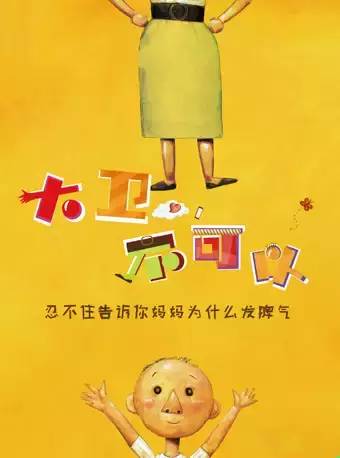 妈妈的唠叨，一部免费观看的短剧，妈妈的唠叨，一部温馨免费的短剧