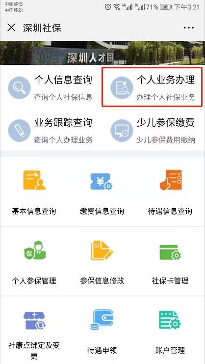 卡盟自助下单24小时
 （卡盟自助下单24小时平台）