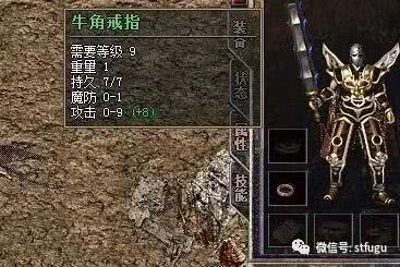 热血传奇最被玩家低估的极品装备是什么属性有多逆天