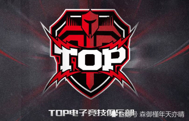 top战队改名为tes战队,并入驻虎牙直播,令粉丝惊喜不断