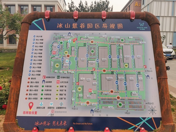 东营河口区2019GDP_山东东营河口区地图(3)