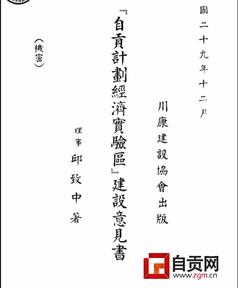 都市兵役人口不累加 三国志13 增加兵役人口心得分享 世界人口网手机站