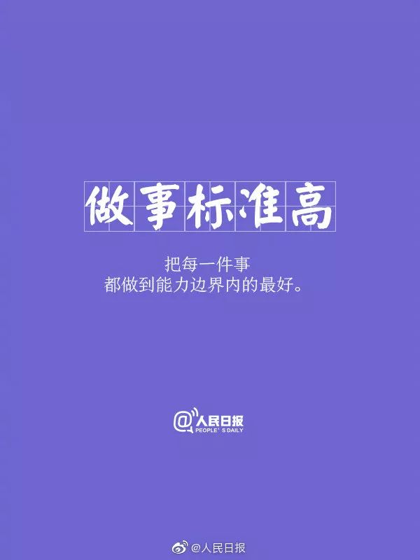 一个人最大的能力是让人觉得你靠谱