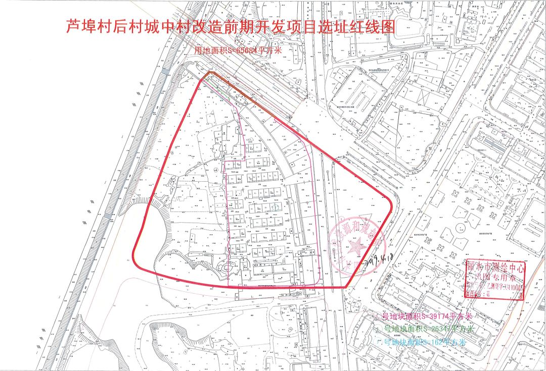 丽水市区12个城中村改造项目和2个重点项目国有土地上