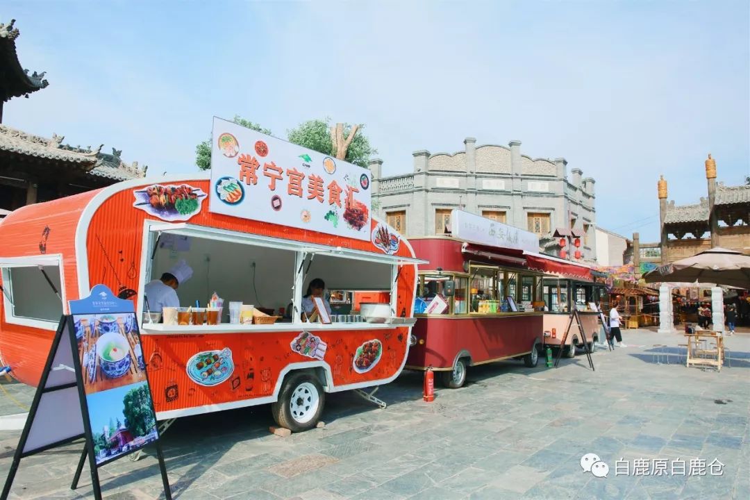 重磅消息!白鹿仓"中华老字号"美食展示月开启啦