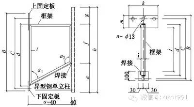 桥架安装施工工艺