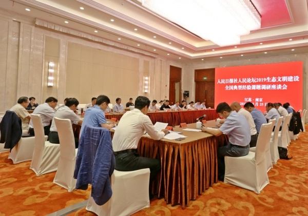 2019年各省gdp调整 论坛_2019年各省gdp占比图(3)