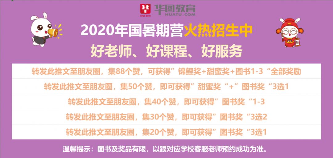 广东省教师招聘_2021广东省事业单位教师招聘报名入口怎么登陆(3)