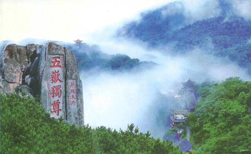 山东山排名_山东白酒排名前100名