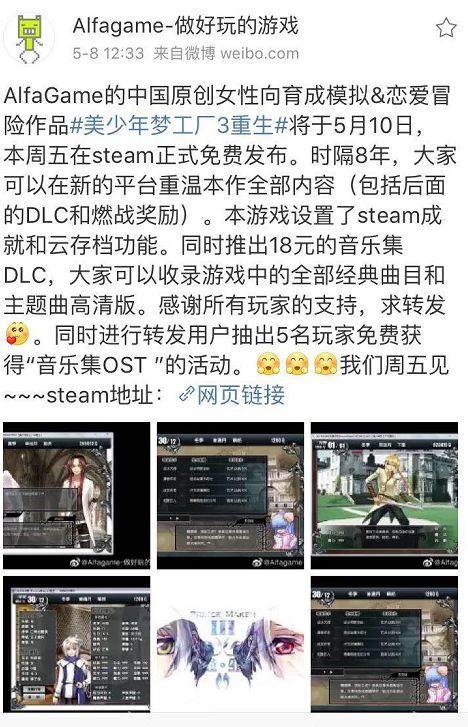 “养成游戏之死”的图片 “养成游戏之死”