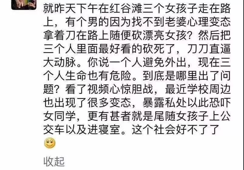 鬼新娘箫曲谱_箫曲谱(2)