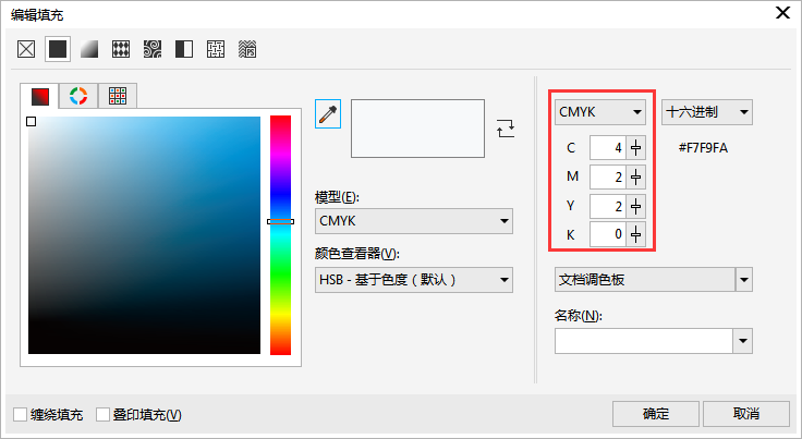 coreldraw中如何查看和使用准确的cmyk颜色值