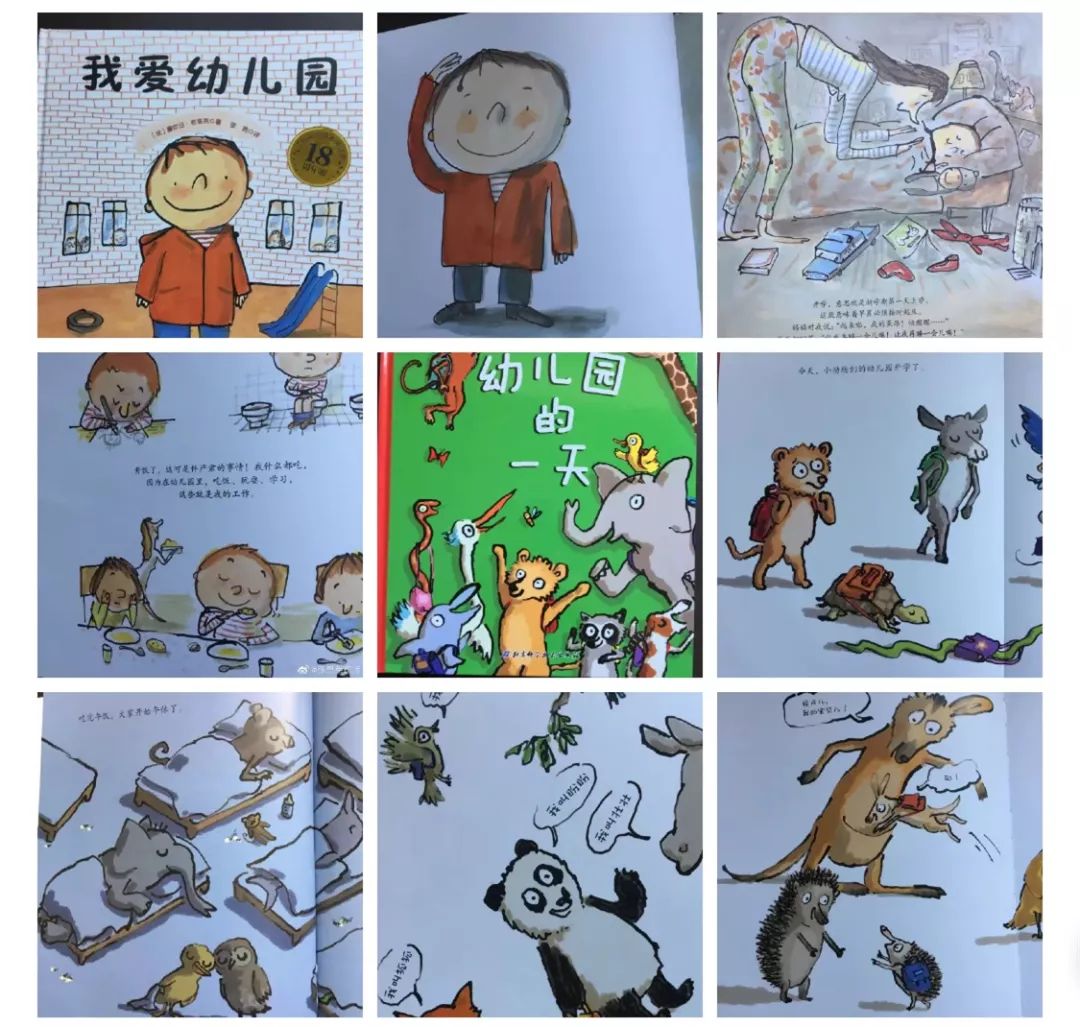                     夏季宝宝饮食这几点要注意 [赠幼儿园书]