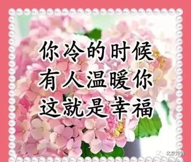 孔雀开屏,是它最幸福的时刻.再送你十福:平安是福,平和是福.