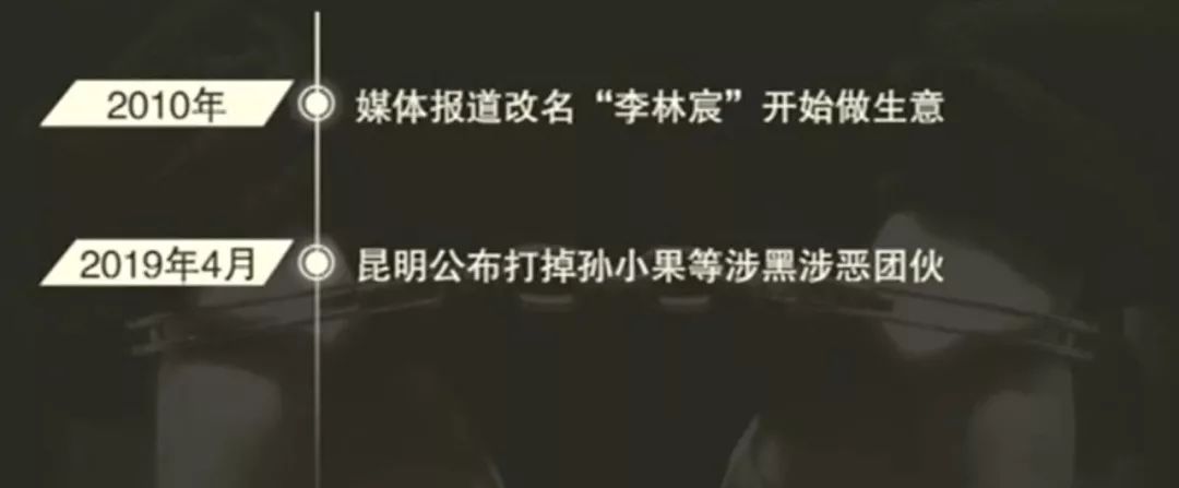 省市有关部门已对孙小果所涉犯罪,相关判决及刑罚执行等问题正在开展