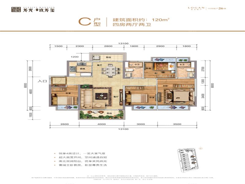 湾区潜力盘153套龙光玖龙玺备案均价229万㎡即将开盘