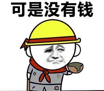做电商运营都是苦逼人,但给老板守江山很难,自己打江山更难