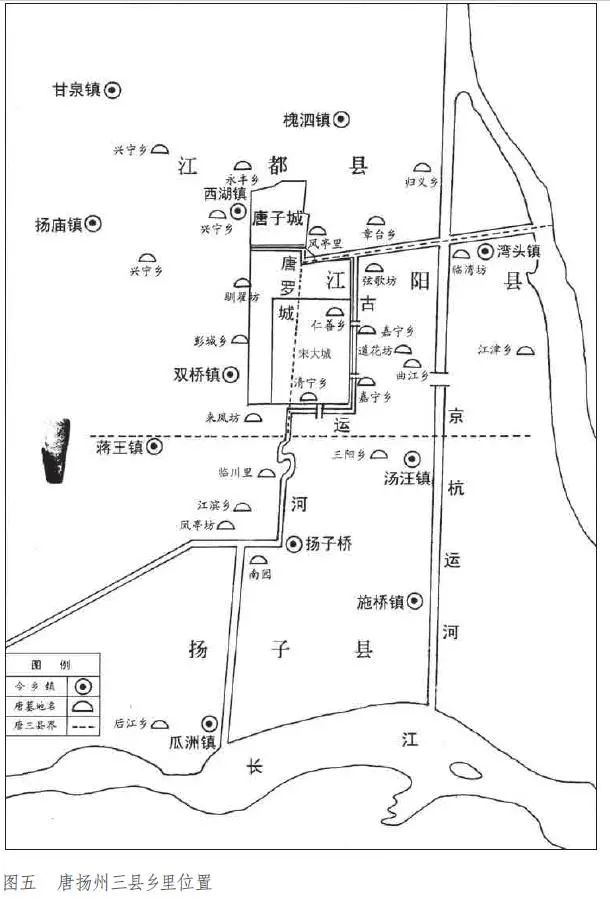 扬州唐罗城形制与运河的关系—兼谈隋唐淮南运河过扬州唐罗城段位置