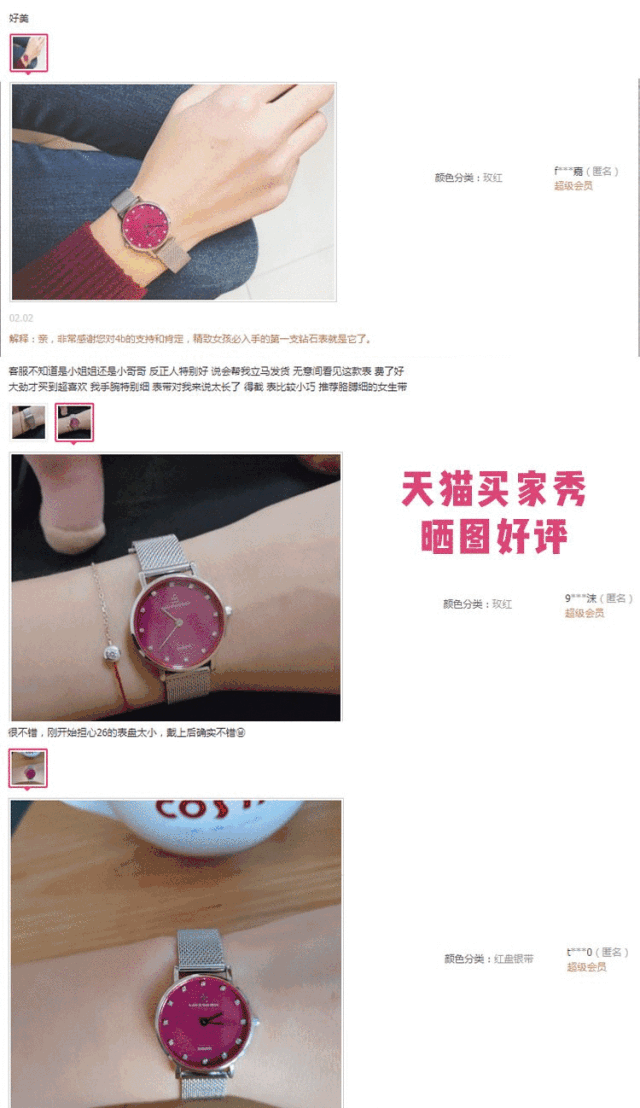 3天卖断货的仝卓联名款究竟什么来头