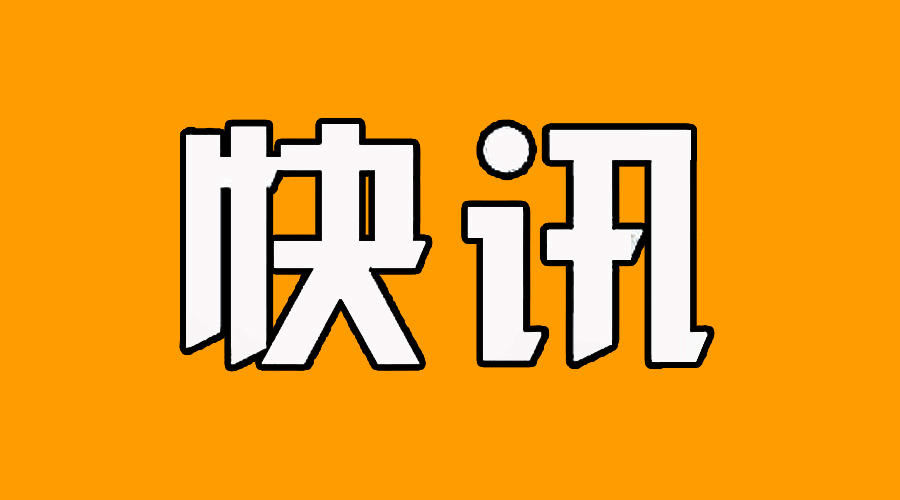 “聊城教招考试重题”：押题机构老板和教育局教研员是兄弟
                
                 