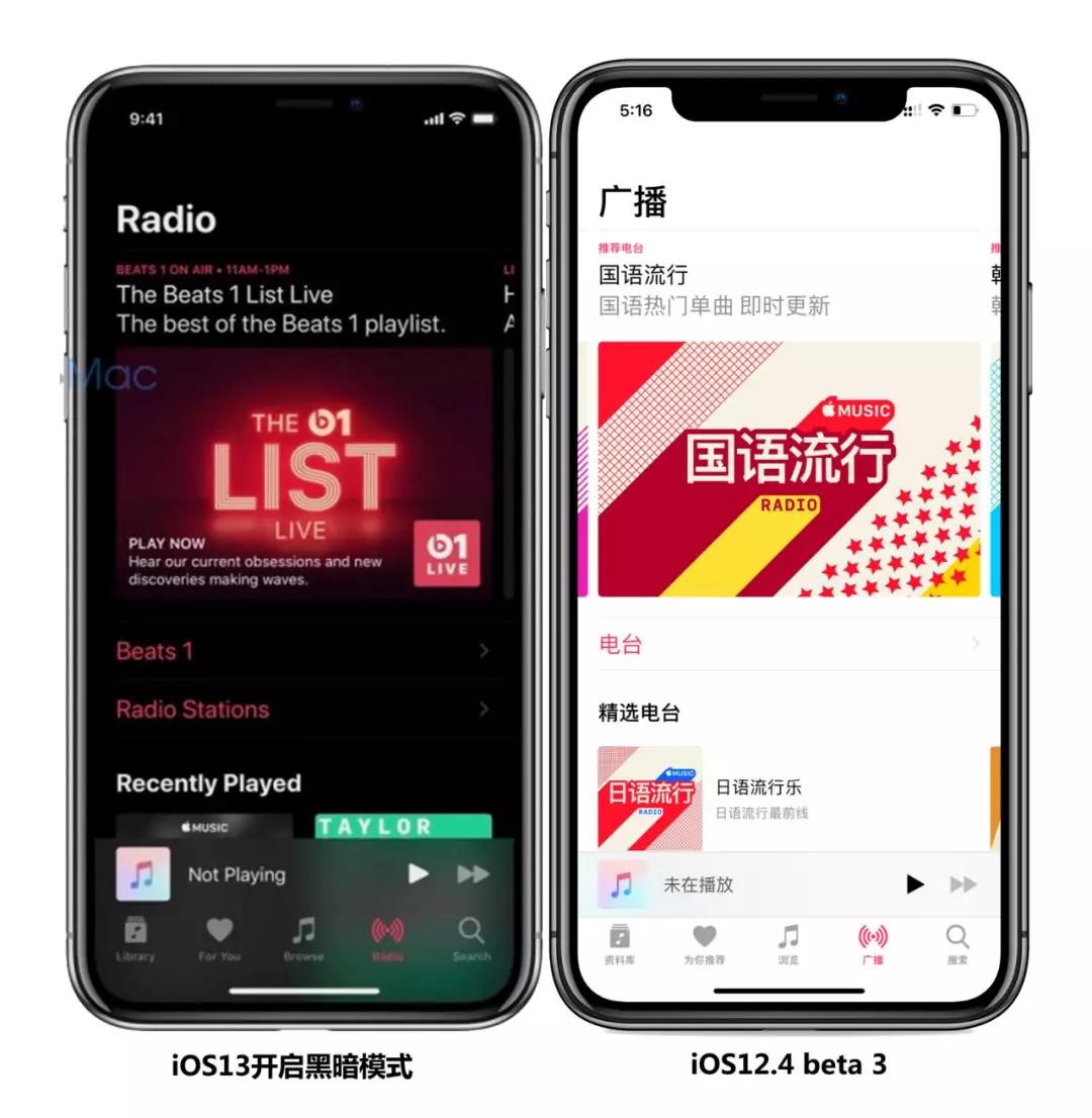 ios13 功能曝光,及分享黑暗壁纸