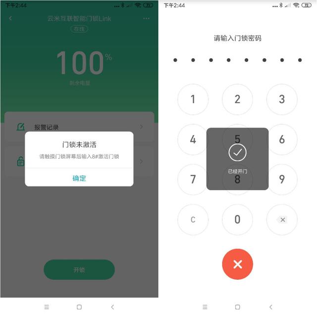 密码门锁怎么开锁步骤 d473bc467b4940dcb48114dfdb4b11f4.jpeg