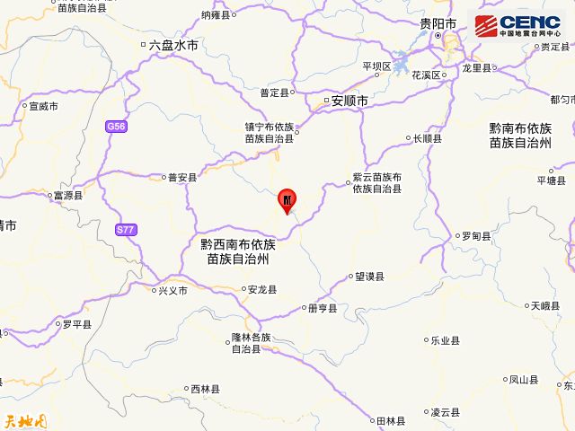 贵州黔西南州贞丰县发生25级地震