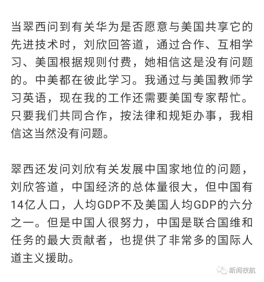 主播GDP_韩国女主播米娜最新 最新韩国女主播 谦儿2016主播真实照片 3(2)