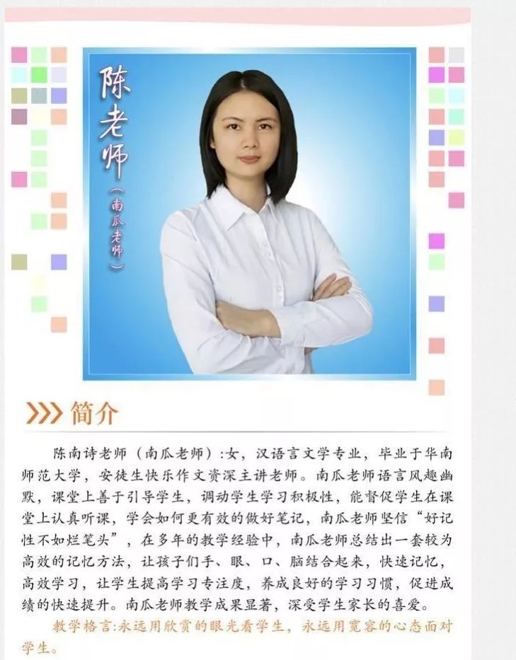 鼓掌什么的四字成语_鼓掌卡通图片