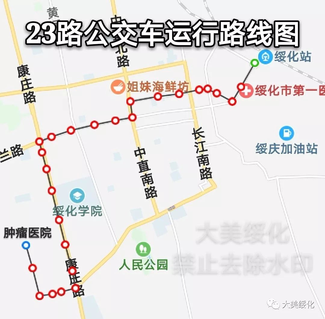 图为:23路公交车运行路线