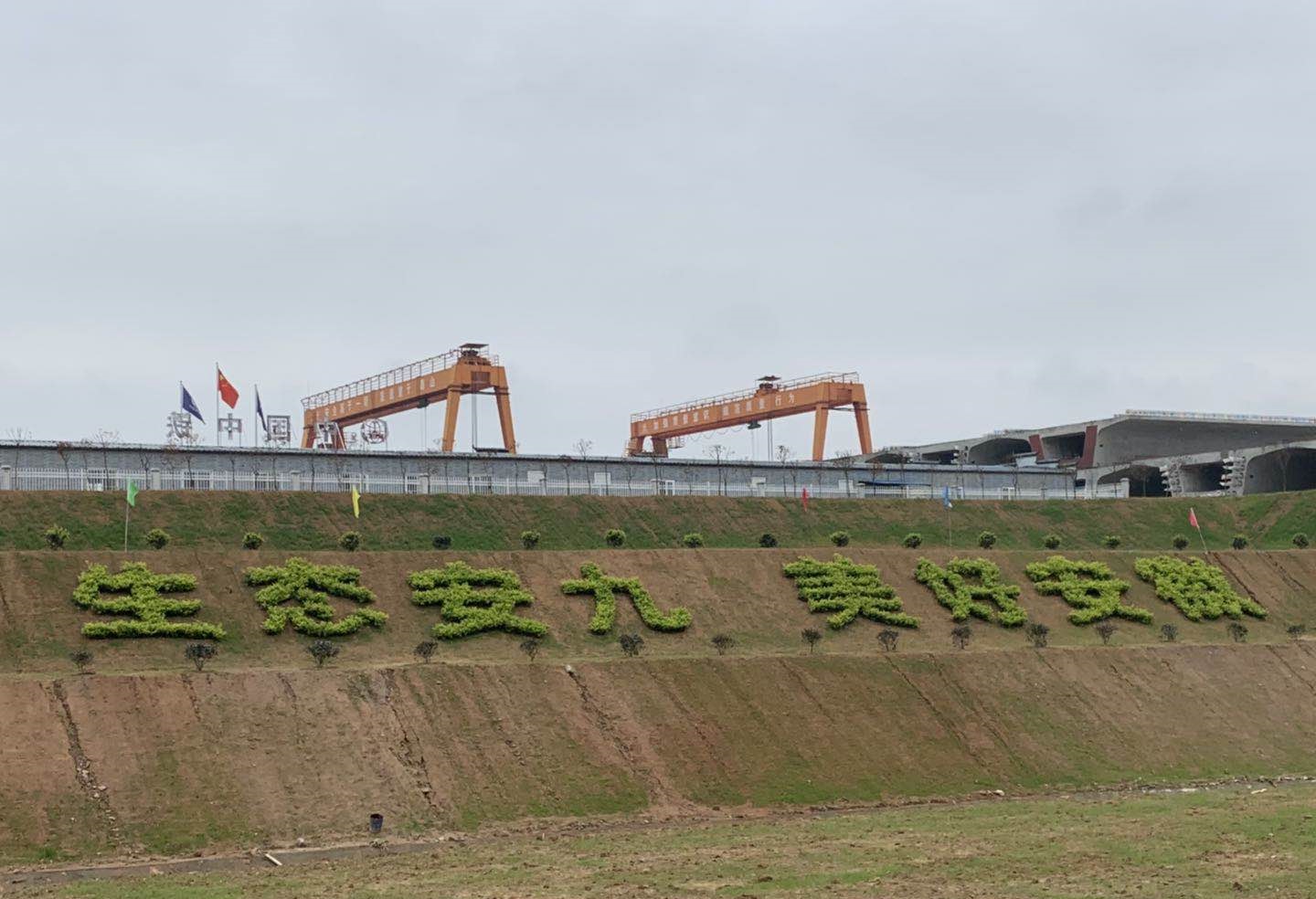 1/ 12 太湖南站为安九铁路新建站点,位于太湖县新仓镇沙坝村,距太湖