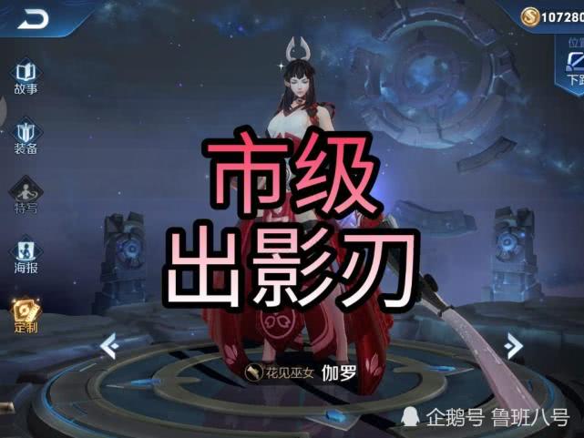 如何上国服伽罗 dd3854b21d3a425e8504a90ecca63388.jpeg