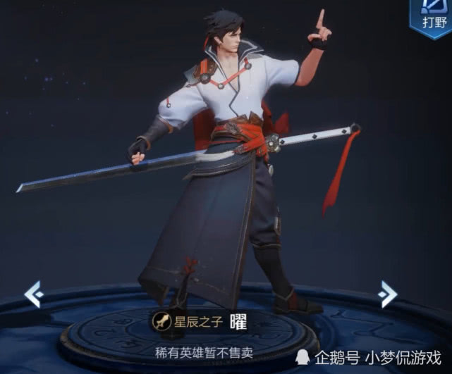 大家好,这里是小梦侃游戏,每天小编都会用心的给大家更新王者荣耀的