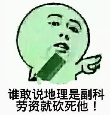 一个被gdp耽误的段子手_内涵段子图片