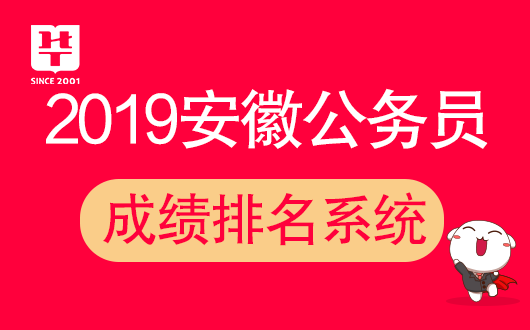 公务员招聘公告_2012年上海市浦东新区聘任制公务员招聘公告(3)