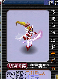 梦幻西游测试服14只召唤兽迭代效果一览吸血鬼抬不起头了