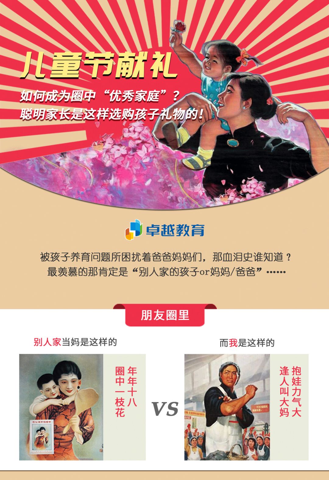 票圈老爸 e3d8d47e79fc4657820ff32a54696225.jpeg