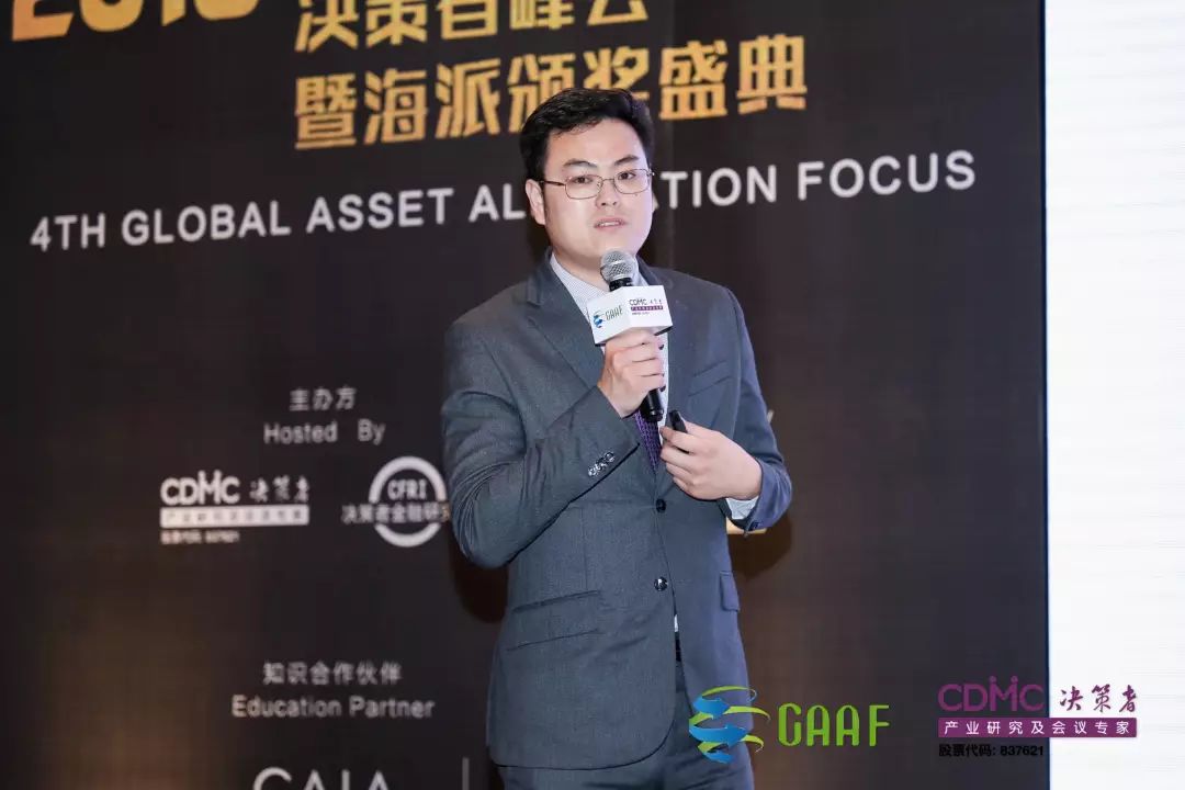 执行官赵博文黄浦江资本创始合伙人顶级银行家分享gaaf2019讨论主题