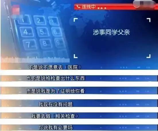 全班47个孩子45个被他打过！这样的孩子，我同情，但没法忍！
                
                