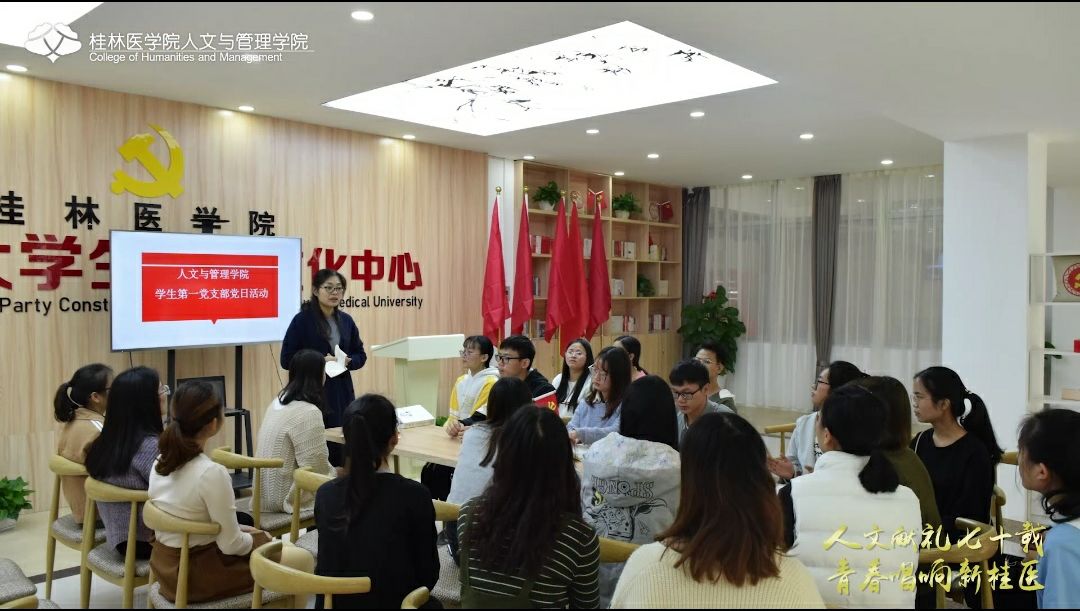 十六格猜成语学富五车视频_看图猜成语