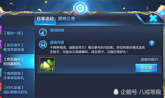 王者荣耀新皮肤爆料时间表 e9f4dee5027b40388912f29ed4a04c80.jpeg