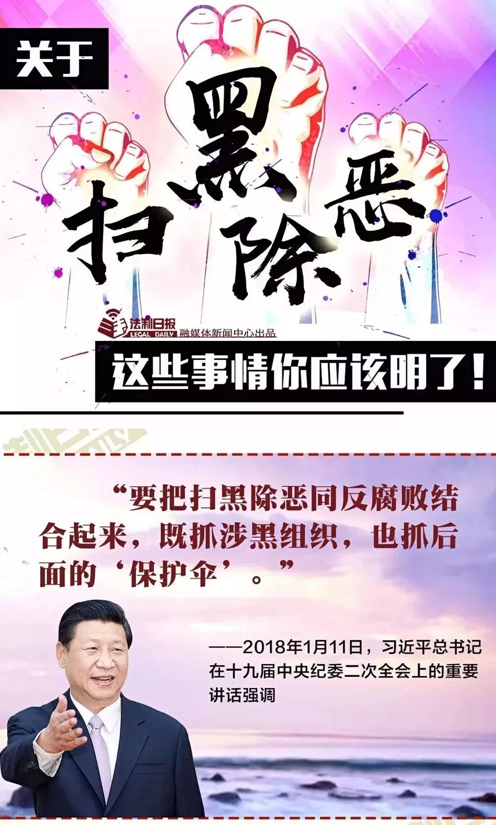 法制十大人口之寻亲_寻亲大会 千人寻父母