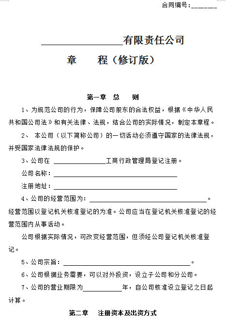 eaff873721e249acb5f57938cc92c4ec.jpeg