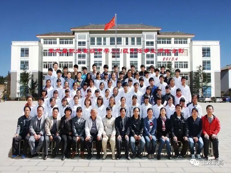 珍馐美食尽在玉职丽江市玉龙县职业高级中学烹饪专业