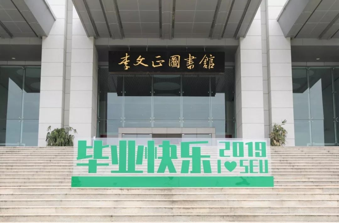 李文正图书馆 来自搜狐网