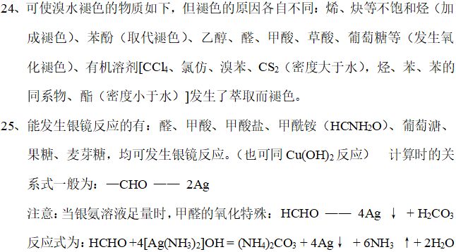 棕色简谱_儿歌简谱(3)