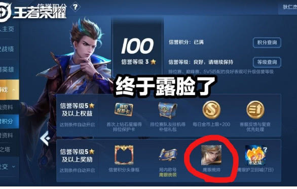 王者荣耀史诗礼品卡在哪买 f04d74d4077440eaba96c2c8700c7d9b.jpeg