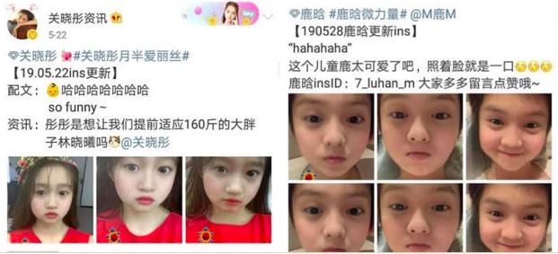 鹿晗关晓彤秀恩爱!晒同款宝宝滤镜太般配了 作者: 来源:猫眼娱乐V 鹿晗关晓彤秀恩爱!晒同款宝宝滤镜太般配了 作者: 来源:猫眼娱乐V
